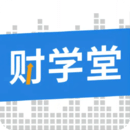 財學堂