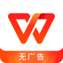 wps下载免费完整版「WPS 2019各版本 WPS办公软件」