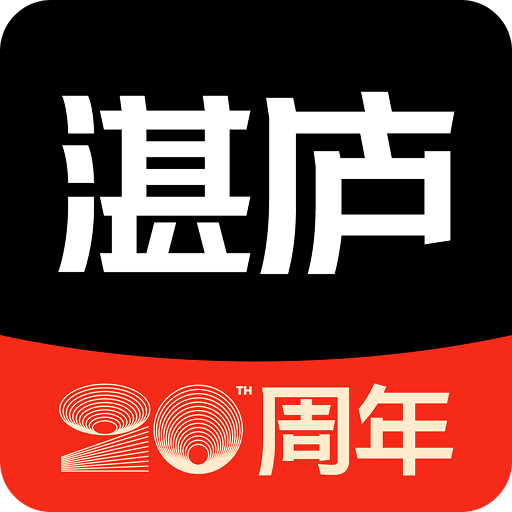 湛廬閱讀