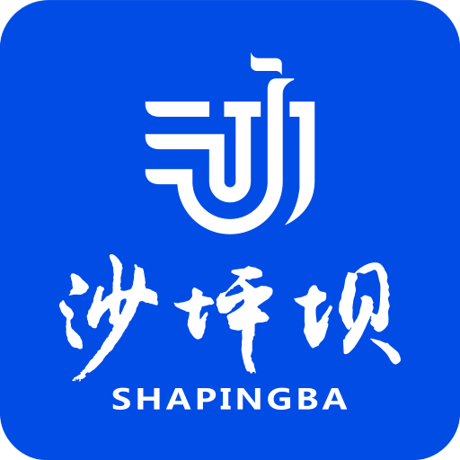 沙磁薈