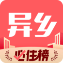 異鄉(xiāng)