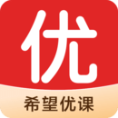 希望優(yōu)課