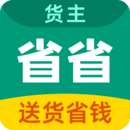 省省原省省回頭車