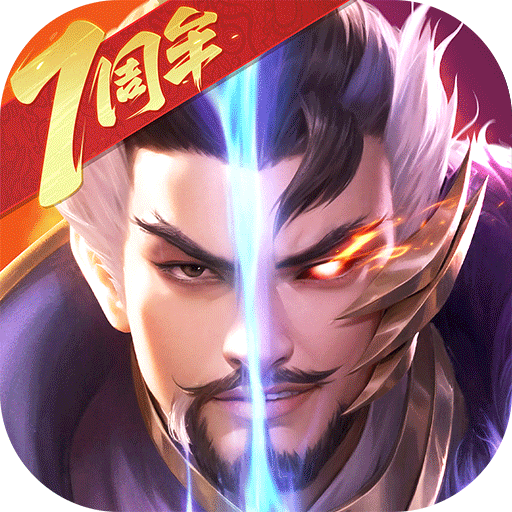 三國(guó)殺名將傳