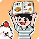 減脂輕食譜