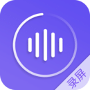 錄屏師