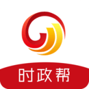 時(shí)政幫