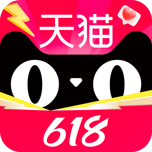 天貓