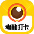 考勤水印相機(jī)