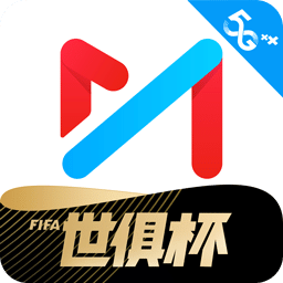 咪咕視頻