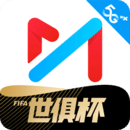 咪咕視頻