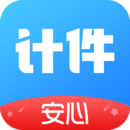 安心計(jì)件