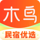 木鳥民宿