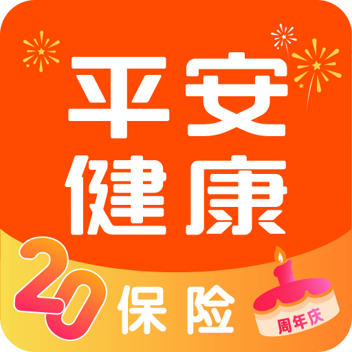 平安健康保險(xiǎn)