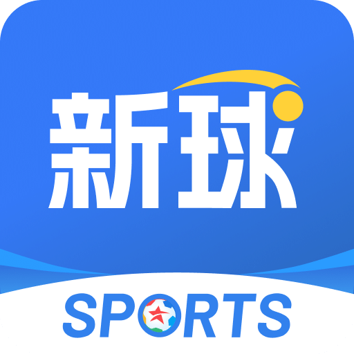 籃箭比賽