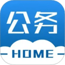 公務(wù)之家