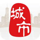 城市通