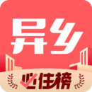 異鄉(xiāng)