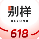 別樣海外購