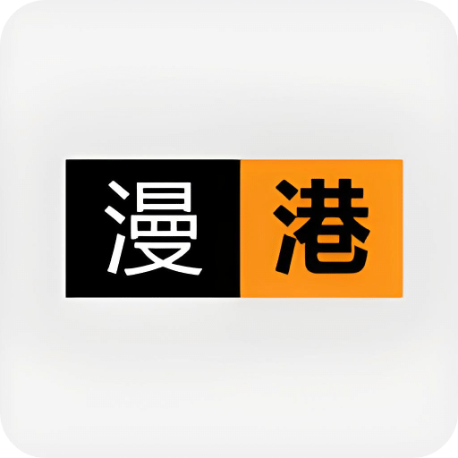 漫港繪畫