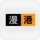 漫港繪畫