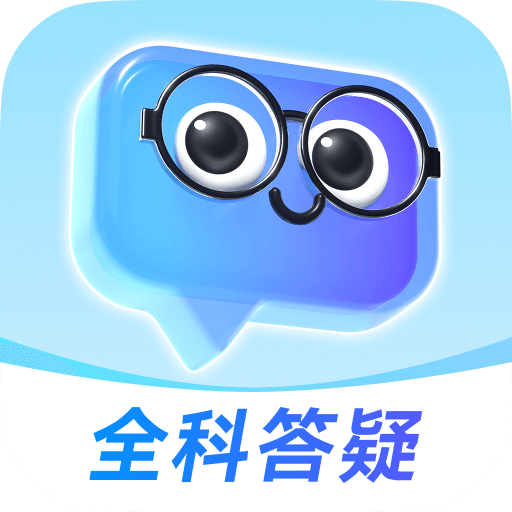 有道小P-新一代AI全科學(xué)習(xí)助手