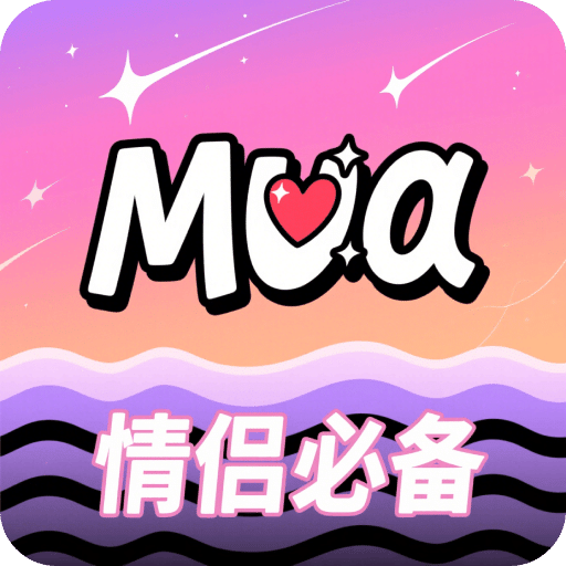Mua戀愛日常