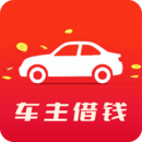 車悅融