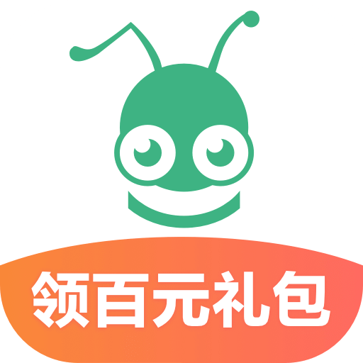 螞蟻短租