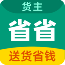 省省原省省回頭車(chē)