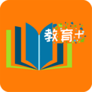 教育十