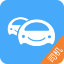 車(chē)隊(duì)管家司機(jī)