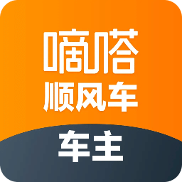 嘀嗒車(chē)主