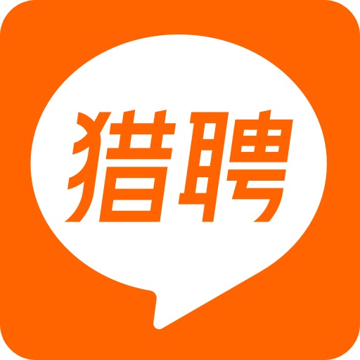 獵聘