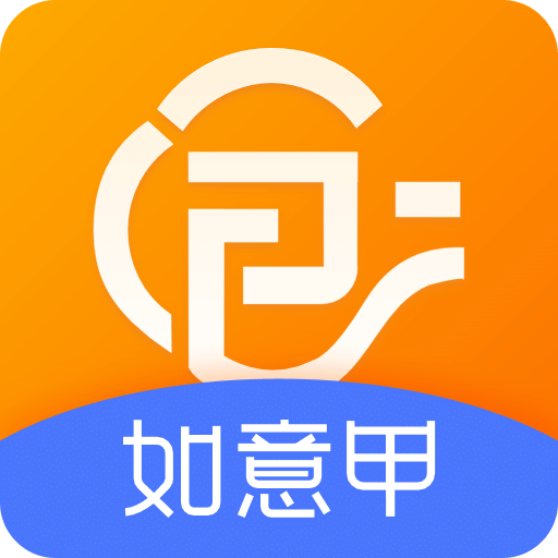 如意店長助手