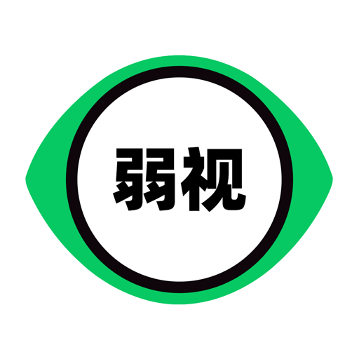 弱視訓(xùn)練工具箱