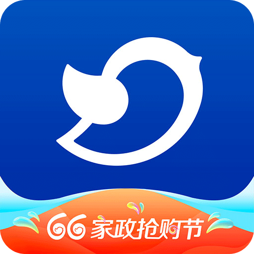輕喜到家