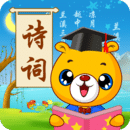 詩詞誦讀
