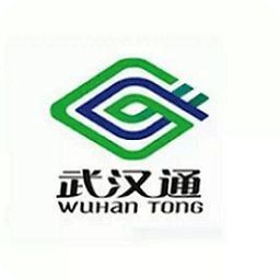 我的武漢通