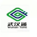我的武漢通