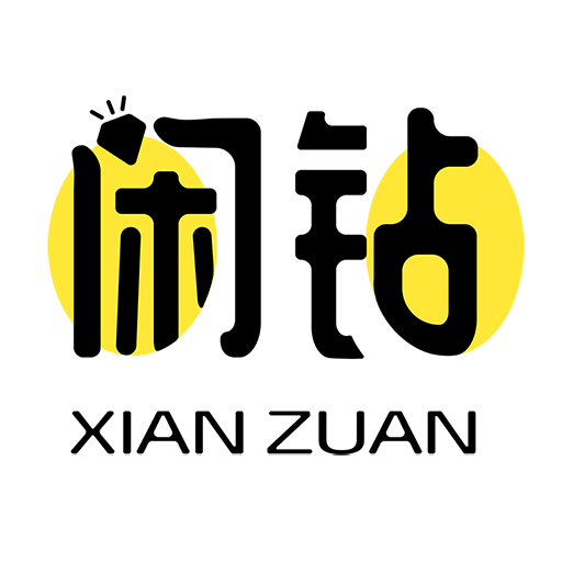 閑鉆回收