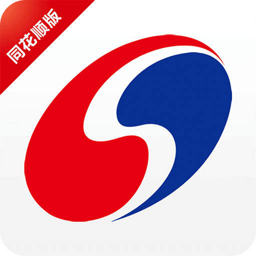 銀河期貨通