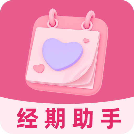 大姨媽MC
