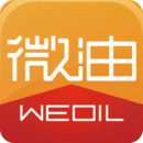 微油