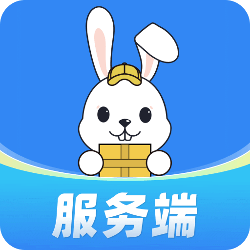 盛兔幫服務(wù)端