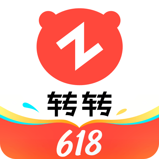 轉轉