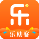 樂助客