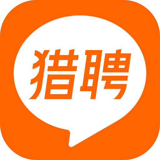 獵聘