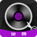 音樂編輯