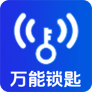 WF萬(wàn)能鎖匙